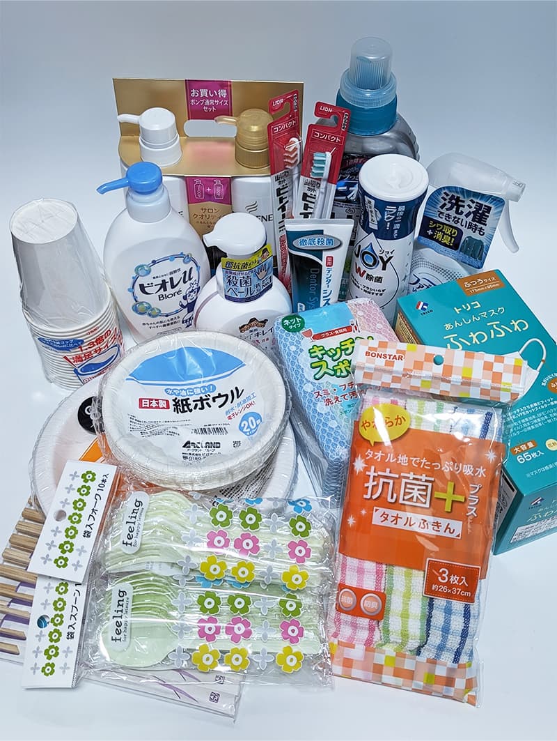 日用品セットの写真